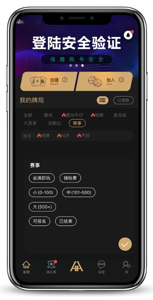 hh poker官网下载
